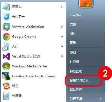 解决打印机提示右边有纸问题的有效方法（如何应对打印机提示右边有纸的错误信息）  第1张