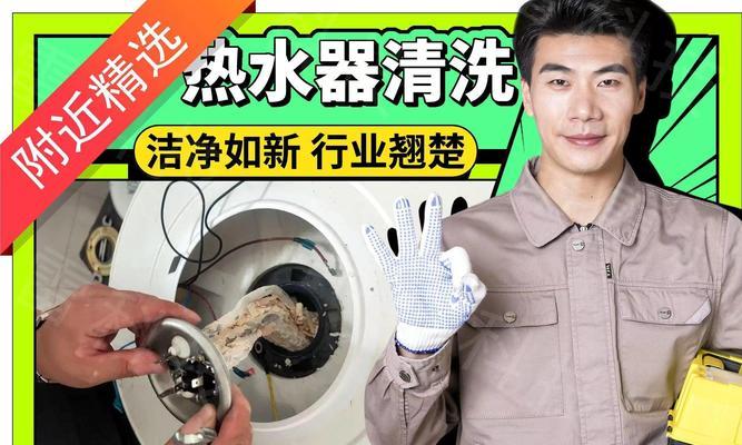 解决油烟机清洗后仍有油味的方法（去除油烟机清洗后残留的油味）  第1张