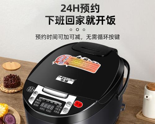 柴火电饭煲维修指南（教你轻松解决柴火电饭煲的故障）  第1张
