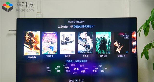 电视坏了怎么办（解决方法和注意事项）  第1张