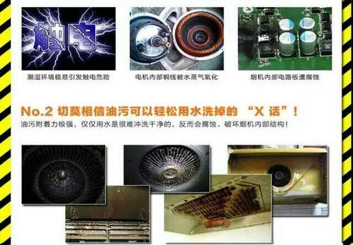 以能率油烟机有异响的原因及解决办法（探讨以能率油烟机出现异响的根源和解决方案）  第1张