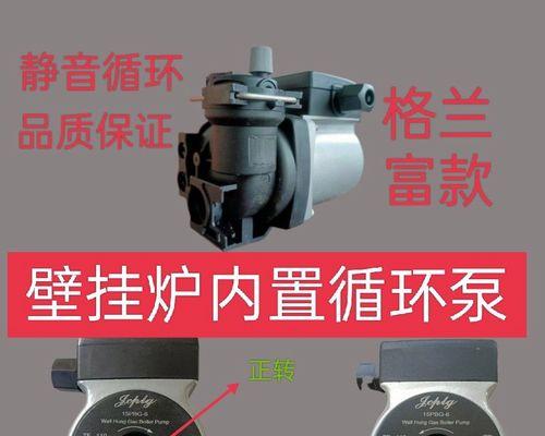 壁挂炉淋浴水压调整方法（学会调整淋浴水压）  第1张
