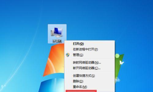 电脑卡顿原因解析（深入探究电脑卡顿的原因及解决方案）  第1张