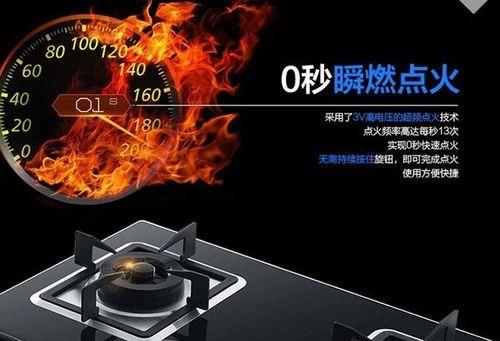 如何解决燃气灶以零秒启动故障（探索燃气灶启动问题的解决方法）  第1张