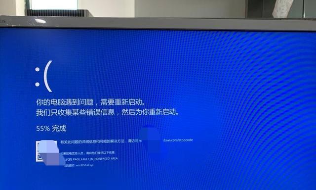 显示器打开就蓝屏的原因及解决方法（解析显示器蓝屏故障并提供有效解决方案）  第1张