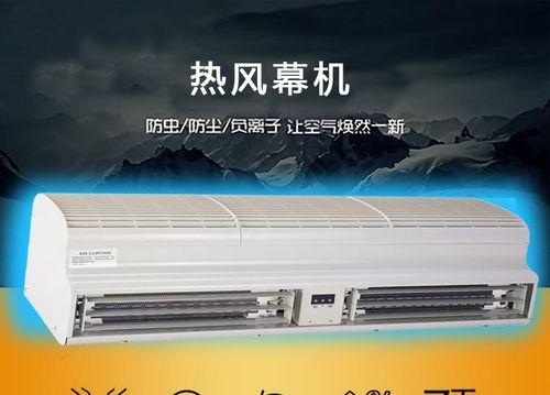 风幕机施工方法（提高施工效率的关键技巧）  第1张