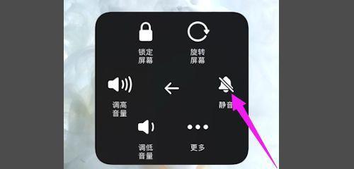 如何通过电视机取消静音（快速解除电视机静音的方法）  第1张