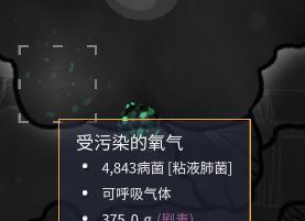 燃气壁挂炉缺氧的危害与解决方案（揭秘燃气壁挂炉缺氧的真相）  第1张