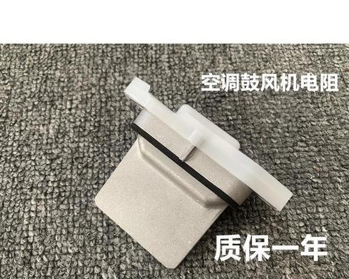 如何解决空调风速太小的问题（有效提升空调风速）  第1张