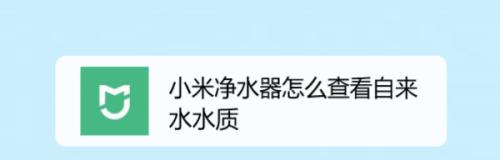 净水器安装后自来水变小，如何解决（面对净水器安装后自来水水压变小的问题）  第1张