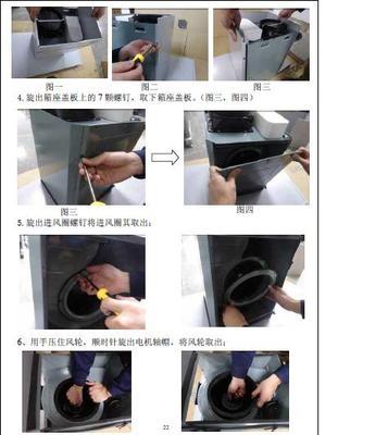 以牙膏和白醋清洗油烟机的小妙招（简单易行的清洁方法）  第1张