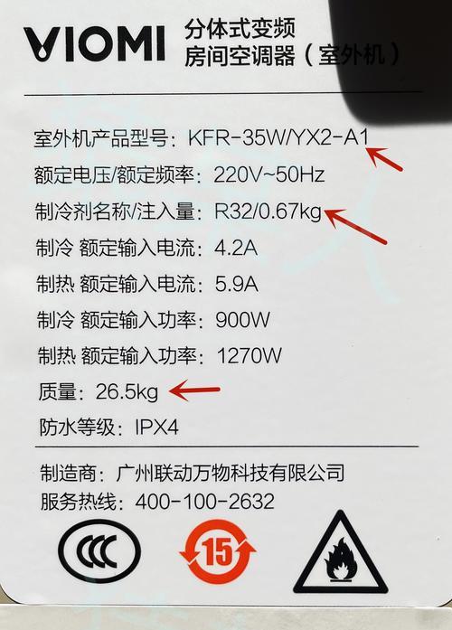 探索免费音乐软件的世界（发现免费音乐软件的新选择）  第1张