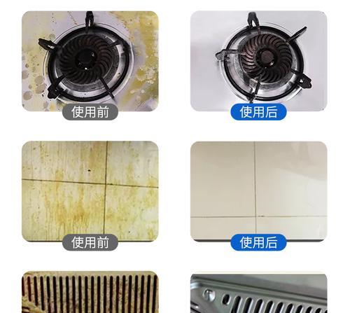 油烟机清洗技巧大揭秘（无油清洗法让你的油烟机焕然一新）  第2张
