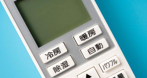 空调制热原理及工作机制解析（探究空调如何利用制冷循环实现制热）  第2张