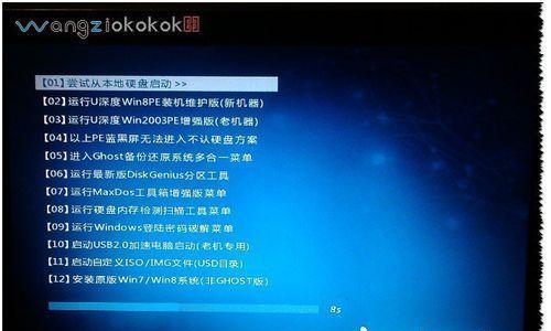 解决电脑无法找到硬盘的问题（如何快速修复电脑无法识别硬盘的故障）  第1张