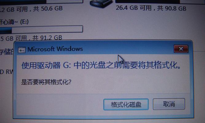解决电脑无法找到硬盘的问题（如何快速修复电脑无法识别硬盘的故障）  第3张