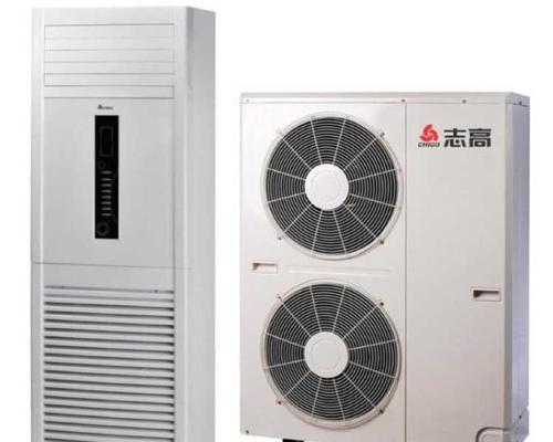 国产志高空调的发展历程（从起步到领军——国产空调品牌志高的突飞猛进）  第3张