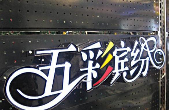 如何正确调整复印机的紧度（一步步教你调整复印机的紧度）  第1张