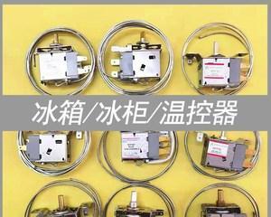 美菱冰柜电源开关故障解决方法（解决美菱冰柜电源开关故障的实用技巧）  第1张