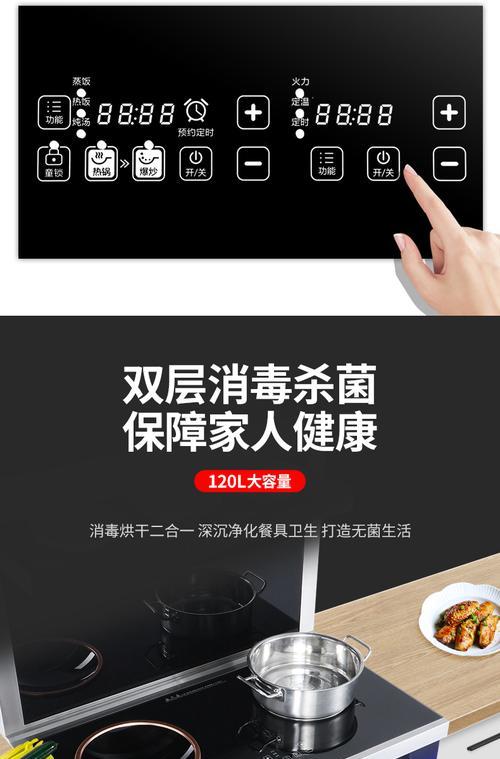 用燃气灶轻松清洗烤箱（教你有效清洗烤箱的技巧）  第1张