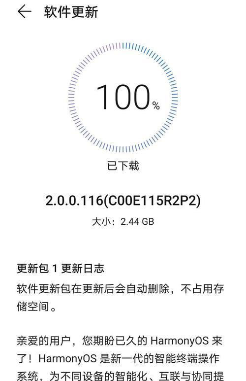 养生萃取破壁机故障的解决与维修（详解养生萃取破壁机常见故障及其修复方法）  第2张