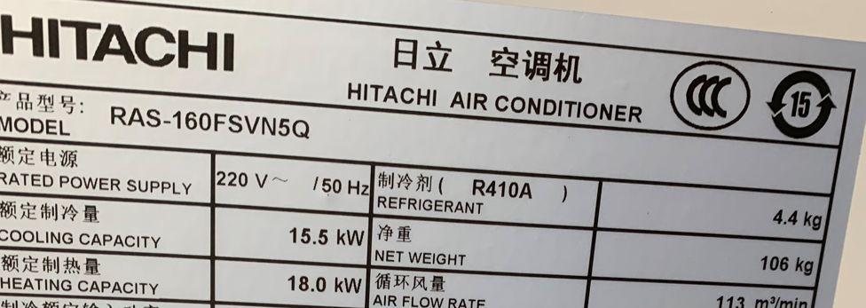 解决松下中央空调显示F30故障的方法（原因分析及故障排除步骤）  第2张