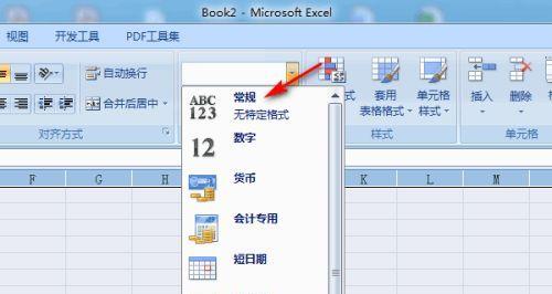 电脑无法输入数字的解决方法（应对电脑数字输入故障的有效措施）  第3张