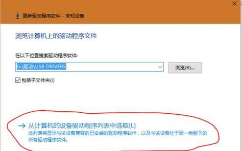 电脑无法输入数字的解决方法（应对电脑数字输入故障的有效措施）  第2张