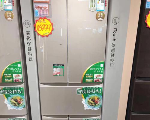 如何调整冰箱温度，使其更低（简单操作让你的冰箱变得更凉爽）  第1张