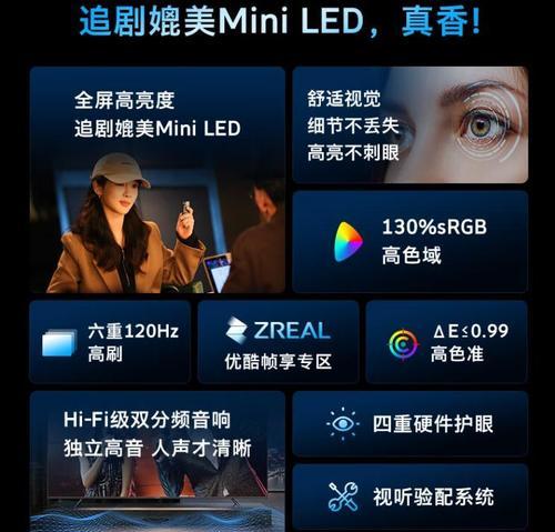 创维电视USB模式（创维电视USB模式解锁你的娱乐新体验）  第3张