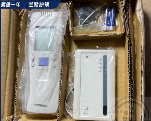 东芝中央空调13故障处理方法及注意事项（解决东芝中央空调13故障的有效方法及预防措施）  第2张