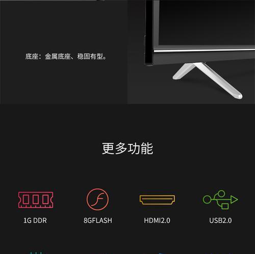电视机亮光的原因及影响（探究电视机亮光的成因与对生活的影响）  第3张