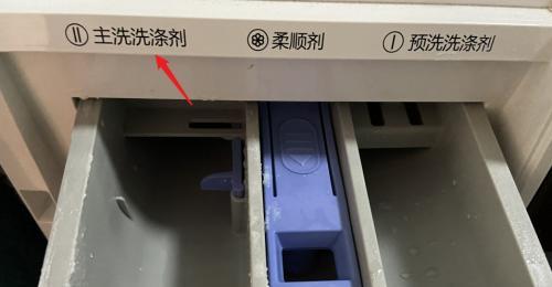 超市洗衣机洗涤池清洗方法（让洗涤池重焕光彩）  第1张