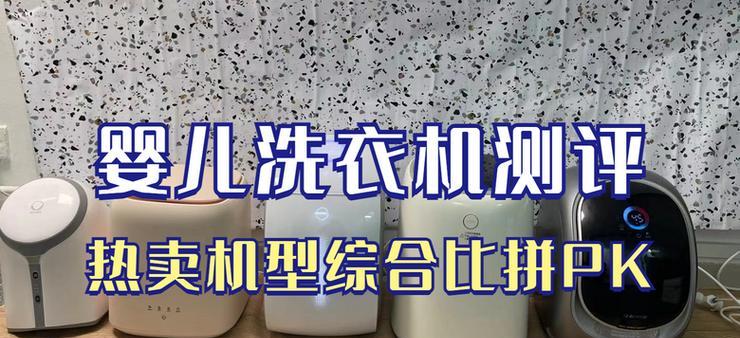 超市洗衣机洗涤池清洗方法（让洗涤池重焕光彩）  第3张