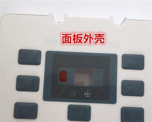 万和壁挂炉显示E09故障解决方法（壁挂炉显示E09故障原因及维修步骤）  第1张