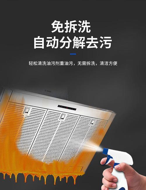 抽油烟机漏风的解决方法（一起来看看如何解决抽油烟机漏风的问题吧）  第2张