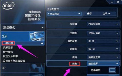 电脑卡顿（玩游戏时电脑卡顿严重）  第1张