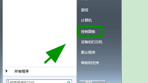 电脑卡顿（玩游戏时电脑卡顿严重）  第2张