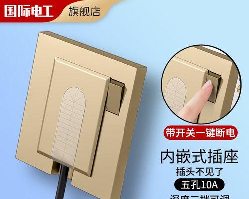 应对空调冰箱断电的有效措施  第2张