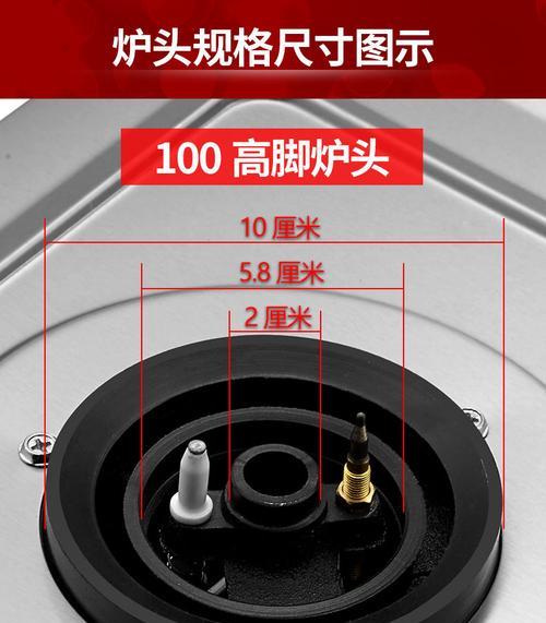 燃气灶进气口清洗方法（保障厨房用气安全的必备技巧）  第3张