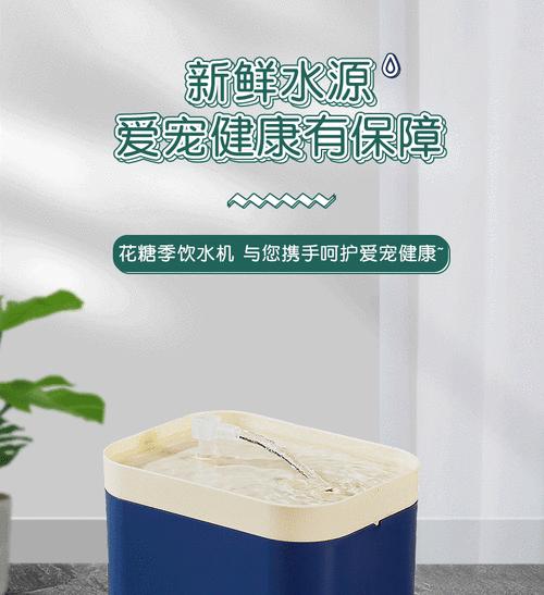 小佩饮水机维修价格揭秘（深入了解小佩饮水机维修费用）  第3张