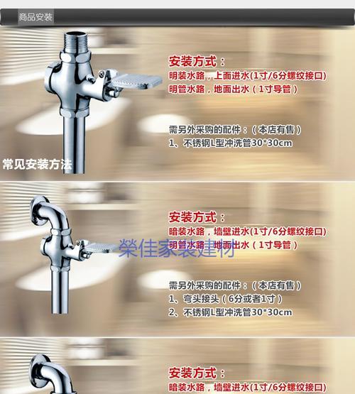蹲便器尺寸选择的重要性（如何选择适合的蹲便器尺寸）  第3张