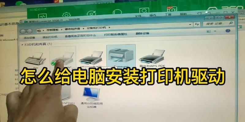 打印机不打印的故障处理方法（解决打印机不打印的常见问题及技巧）  第2张