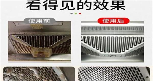 饭店油烟机清洗方法详解（轻松掌握清洗油烟机的技巧）  第2张