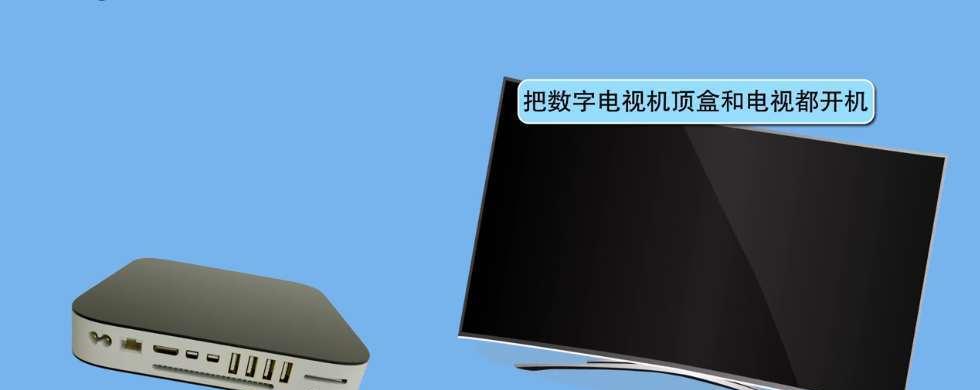 电视机不好起动怎么办（解决电视机启动问题的实用方法）  第3张