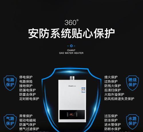 创尔特燃气热水器维修代码解析（从代码角度解读创尔特燃气热水器的故障维修）  第1张