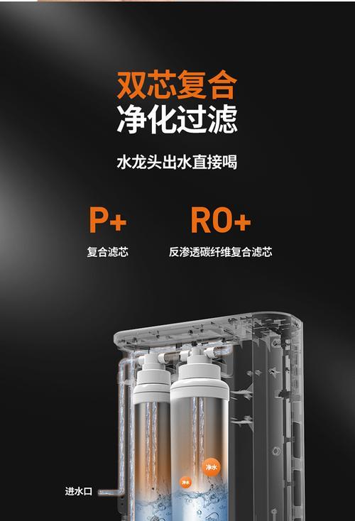 净水器桶损坏的修复方法（解决净水器桶坏掉的问题）  第1张