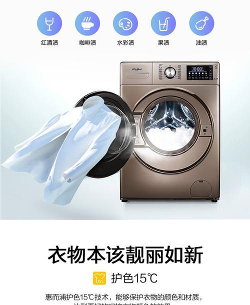 解决惠而浦洗衣机E2故障的实用方法（轻松排除E2故障）  第1张