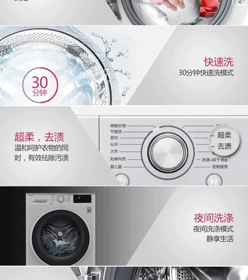 解决惠而浦洗衣机E2故障的实用方法（轻松排除E2故障）  第2张