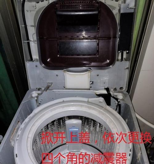海尔小神童洗衣机C6故障分析（探究海尔小神童洗衣机C6故障背后的水位传感器异常原因及解决方法）  第2张